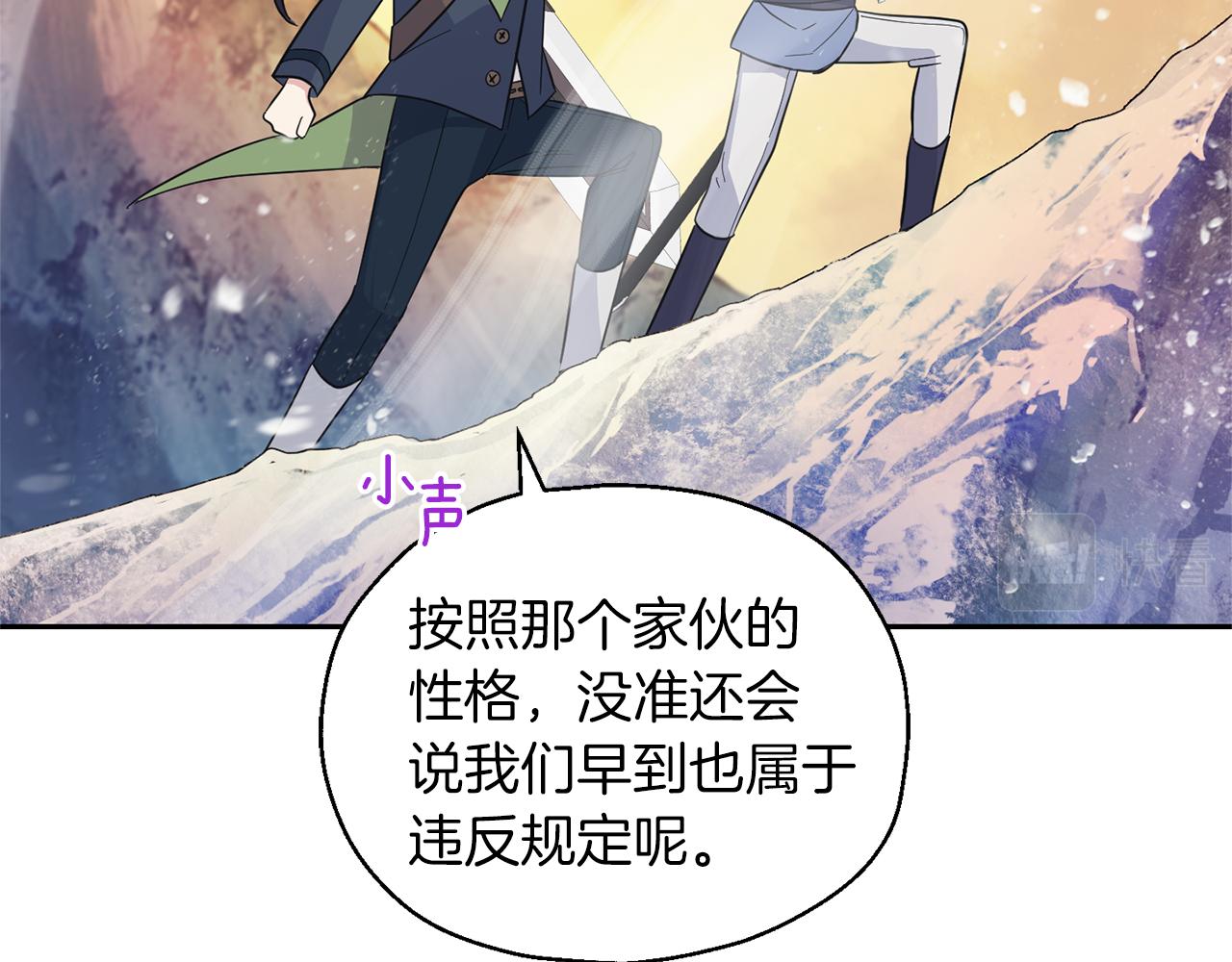 第100话 快去救他31