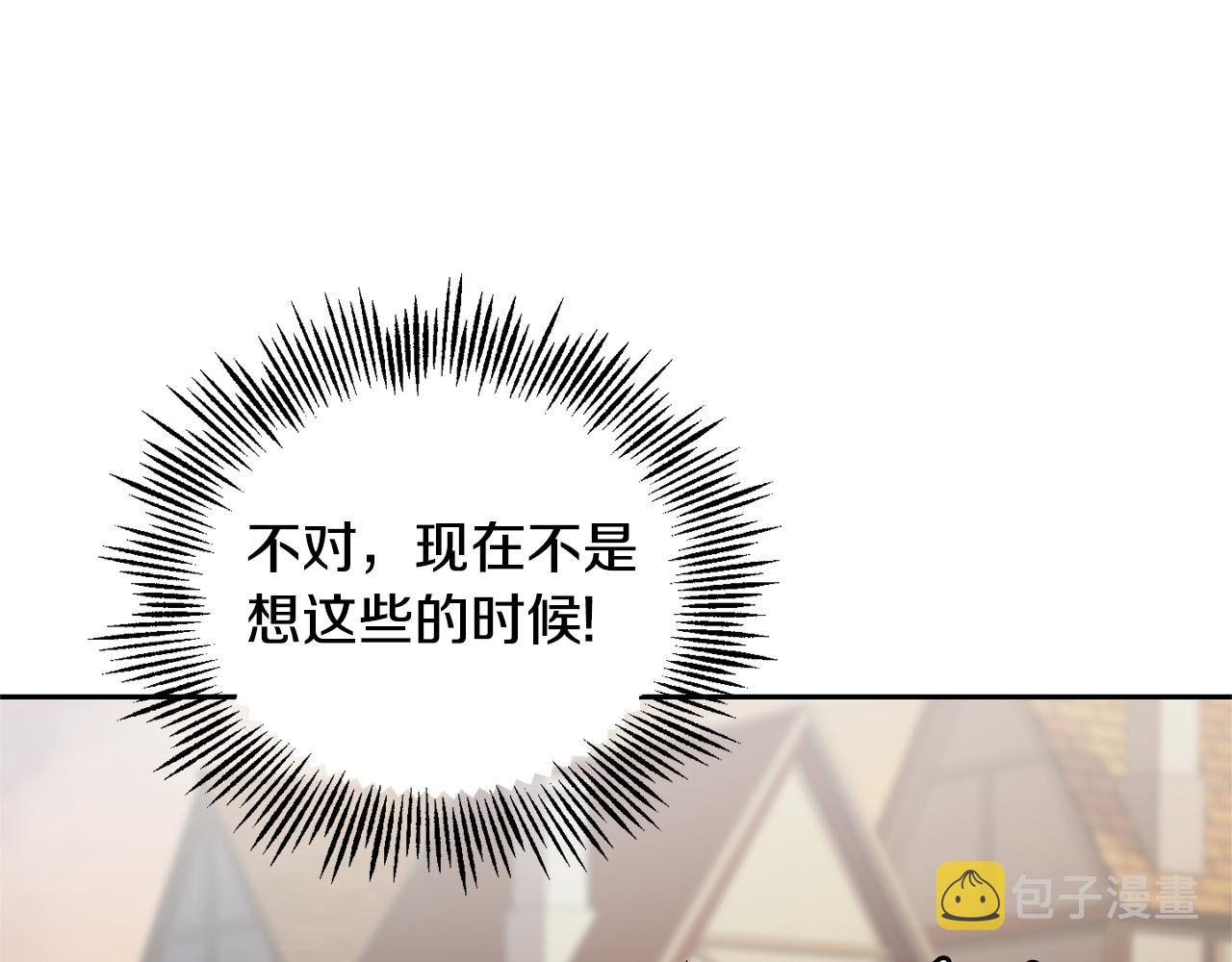 第68话 变异人120