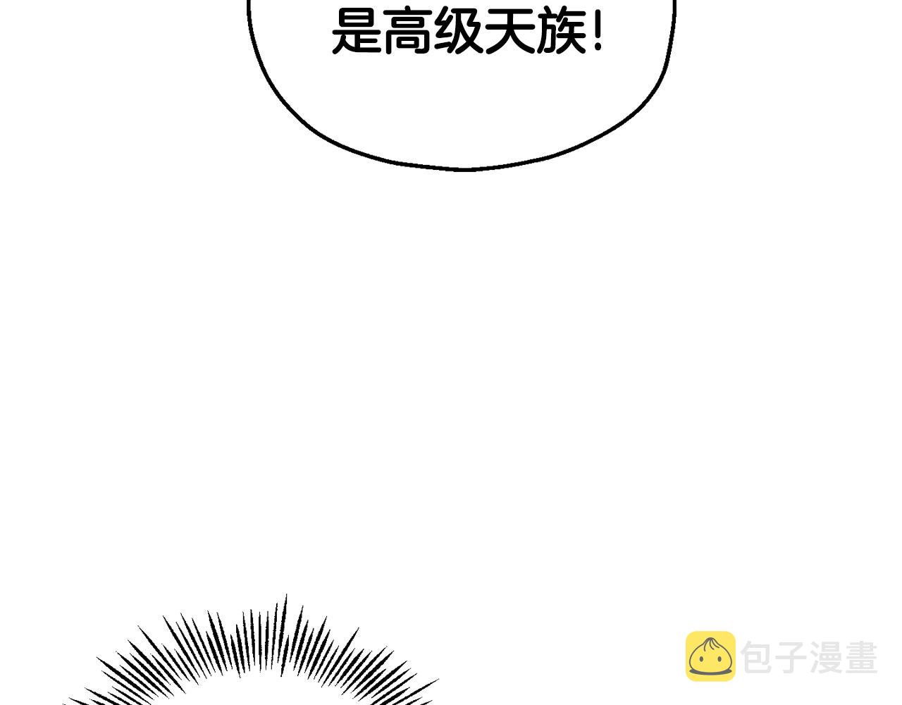 第87话 我的王189