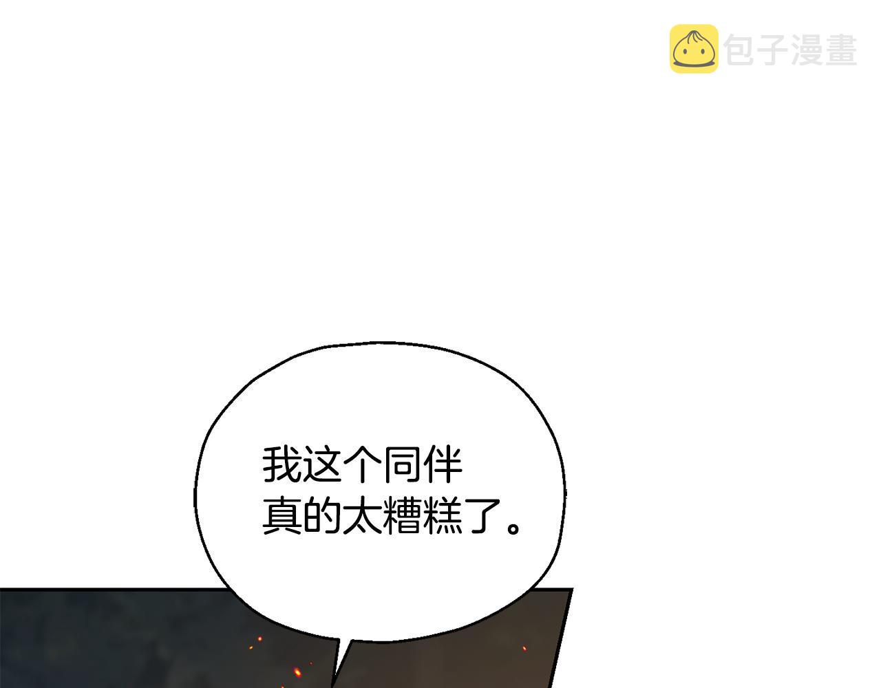 第62话 彩虹神女122