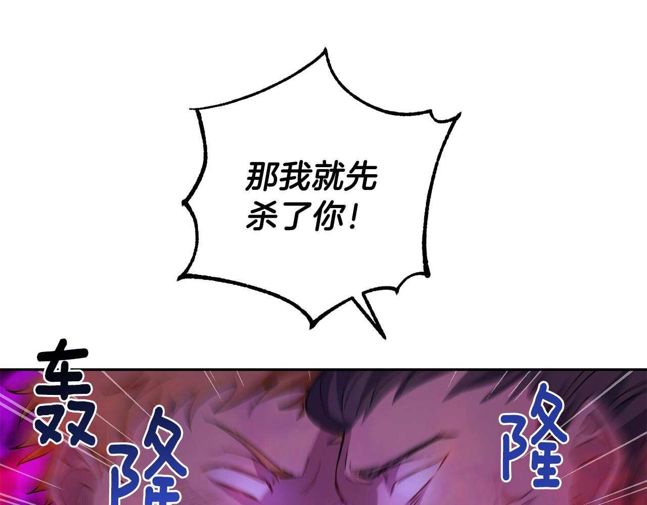 第13话 当魔王好难99