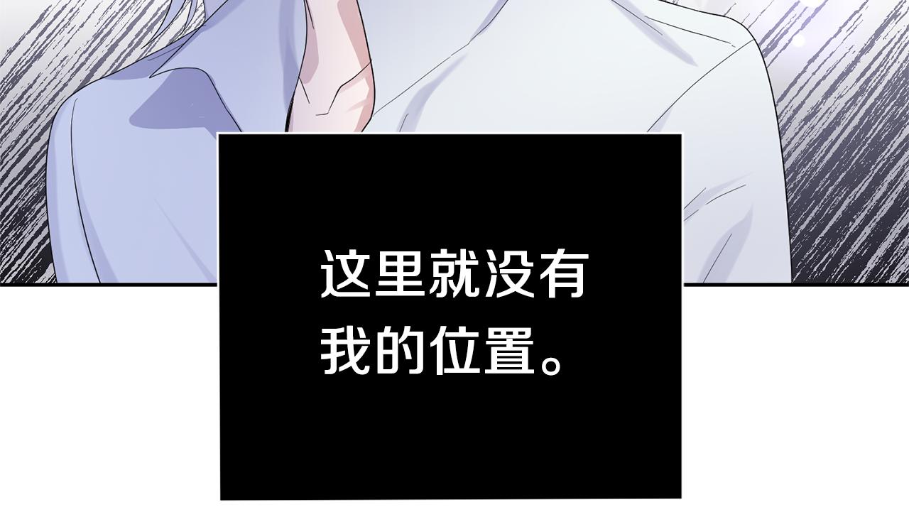 第62话 彩虹神女59