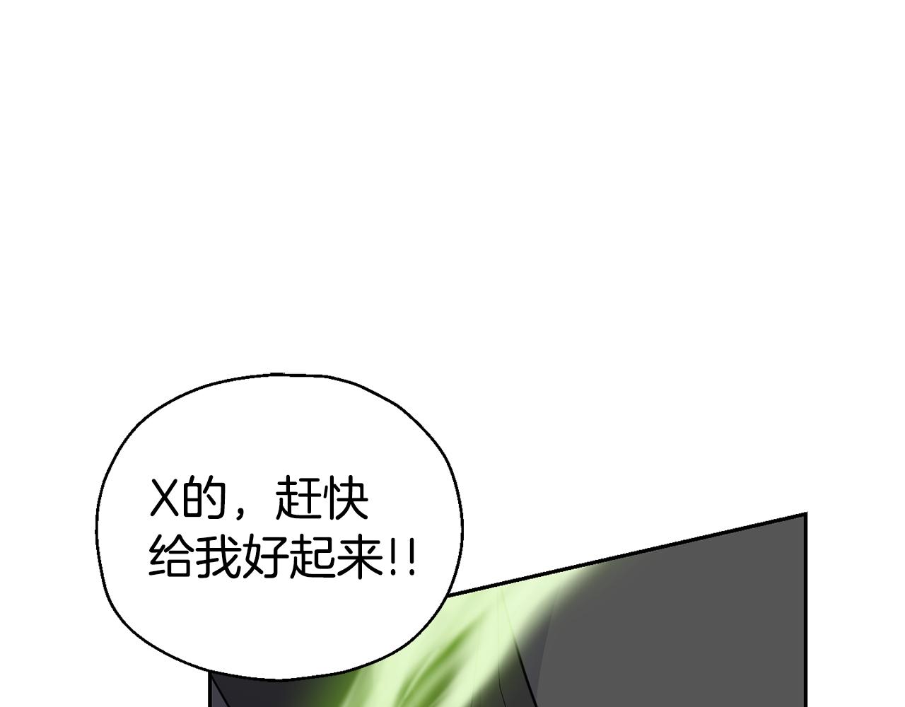 第85话 肉身属於魔王145