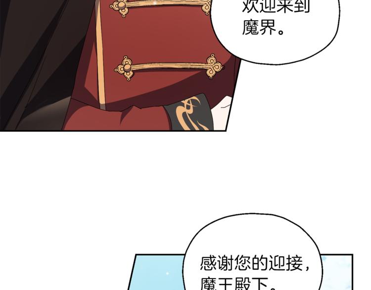 第21话 天族来访16