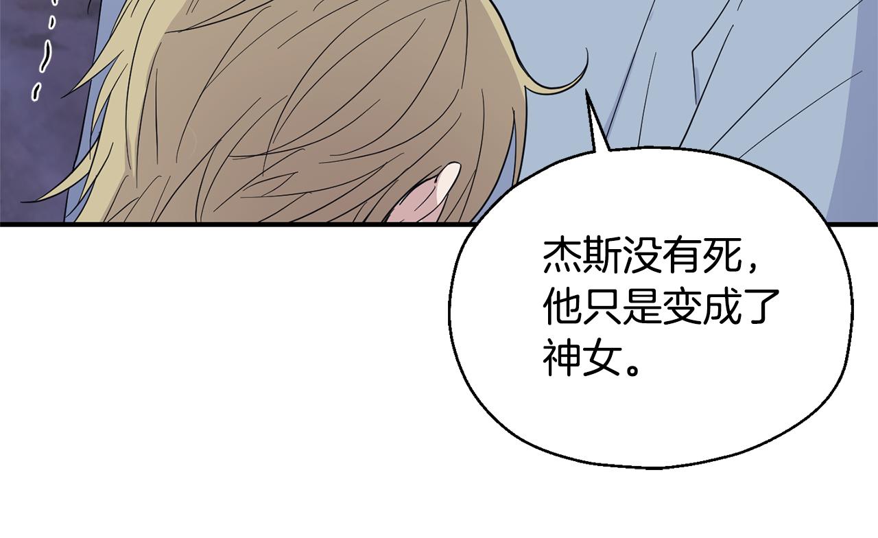 第101话 再见好友？126
