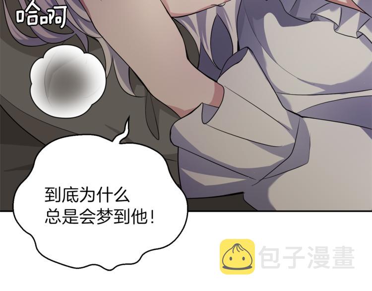 第26话 天族王子153