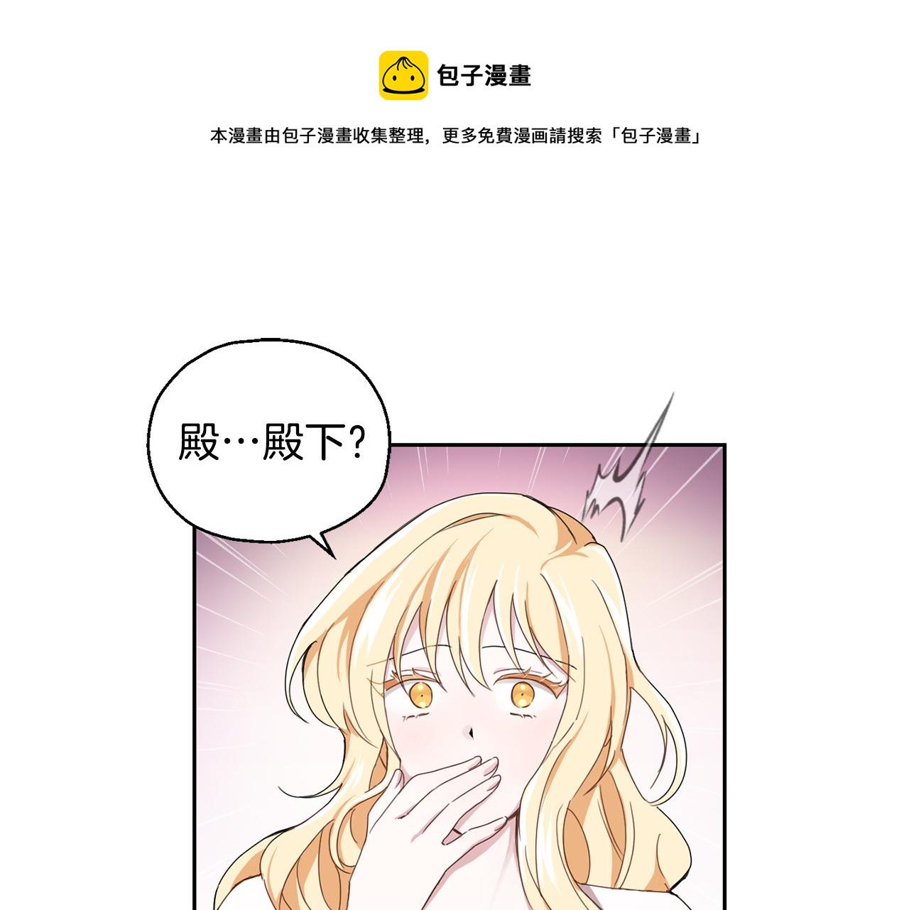 第15话 她的身份0