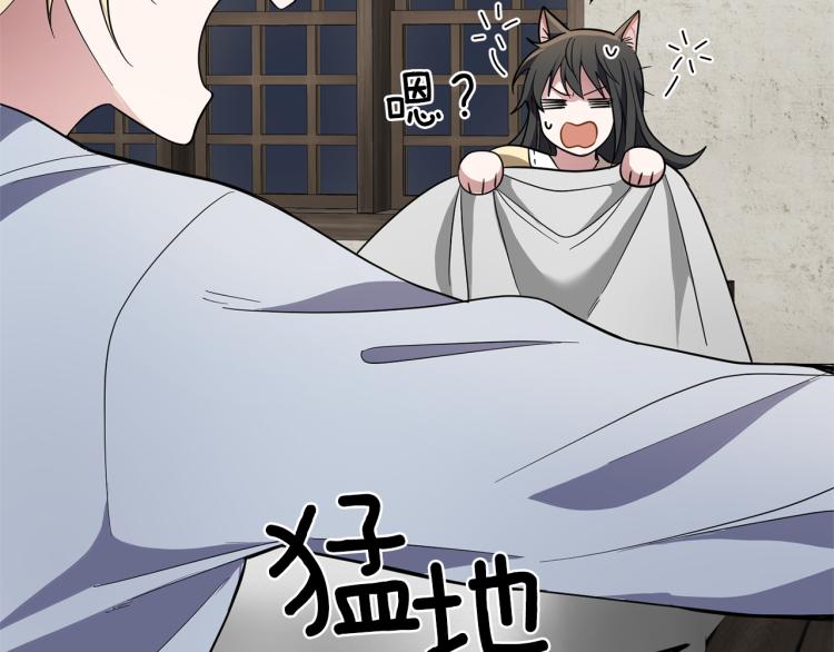 第36话 回魔界173