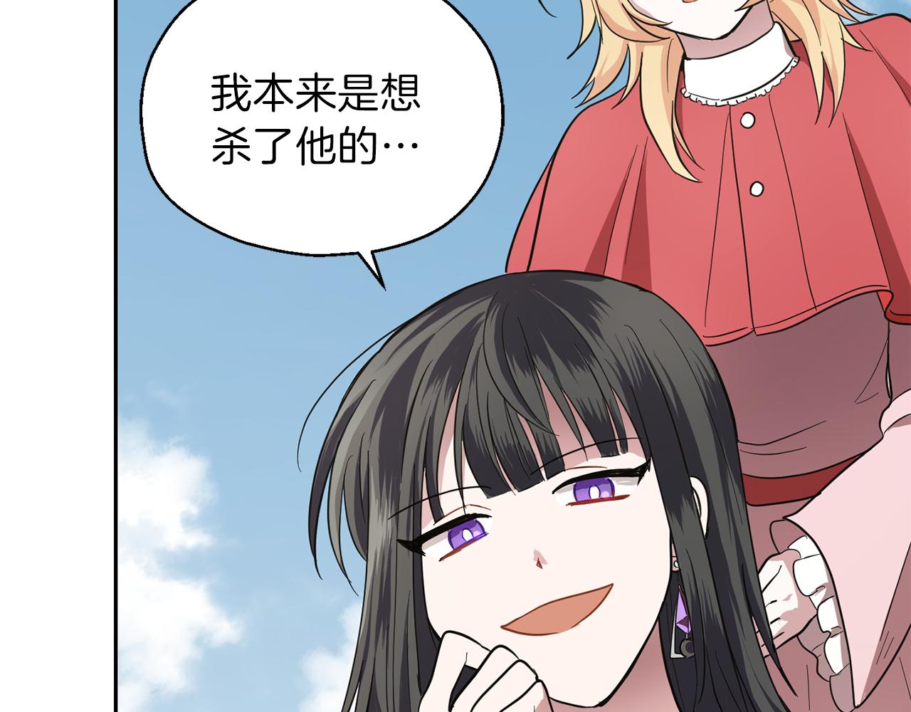 第41话 调查团介入68