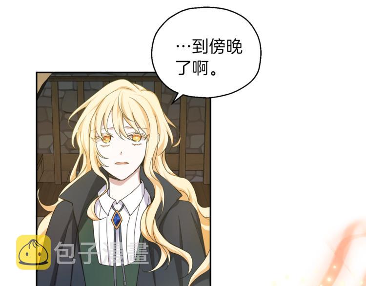 第24话 变身之谜79