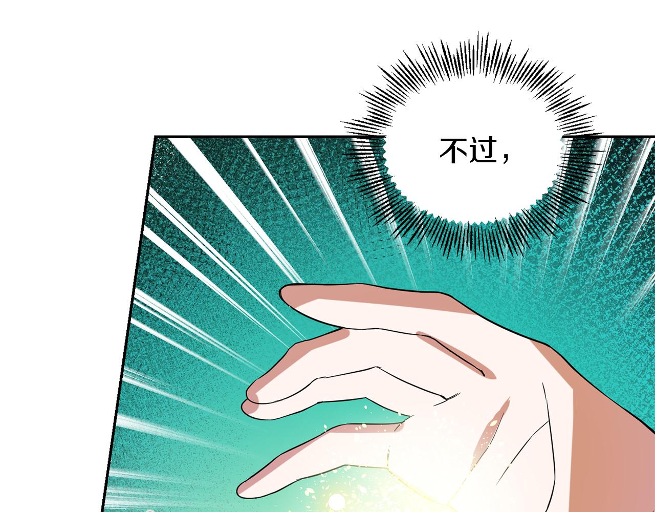 第51话 追踪者167