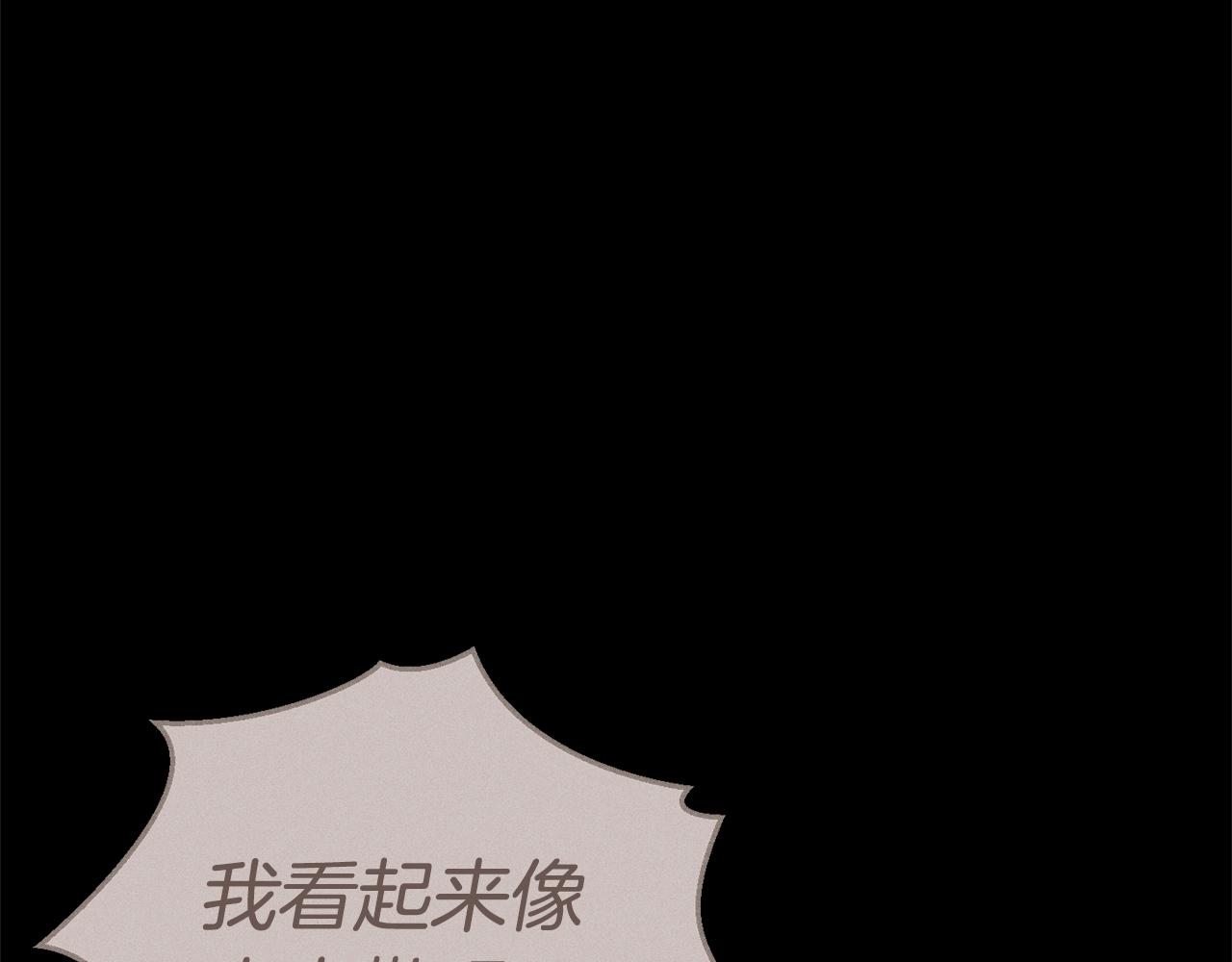 第89话 属於我18