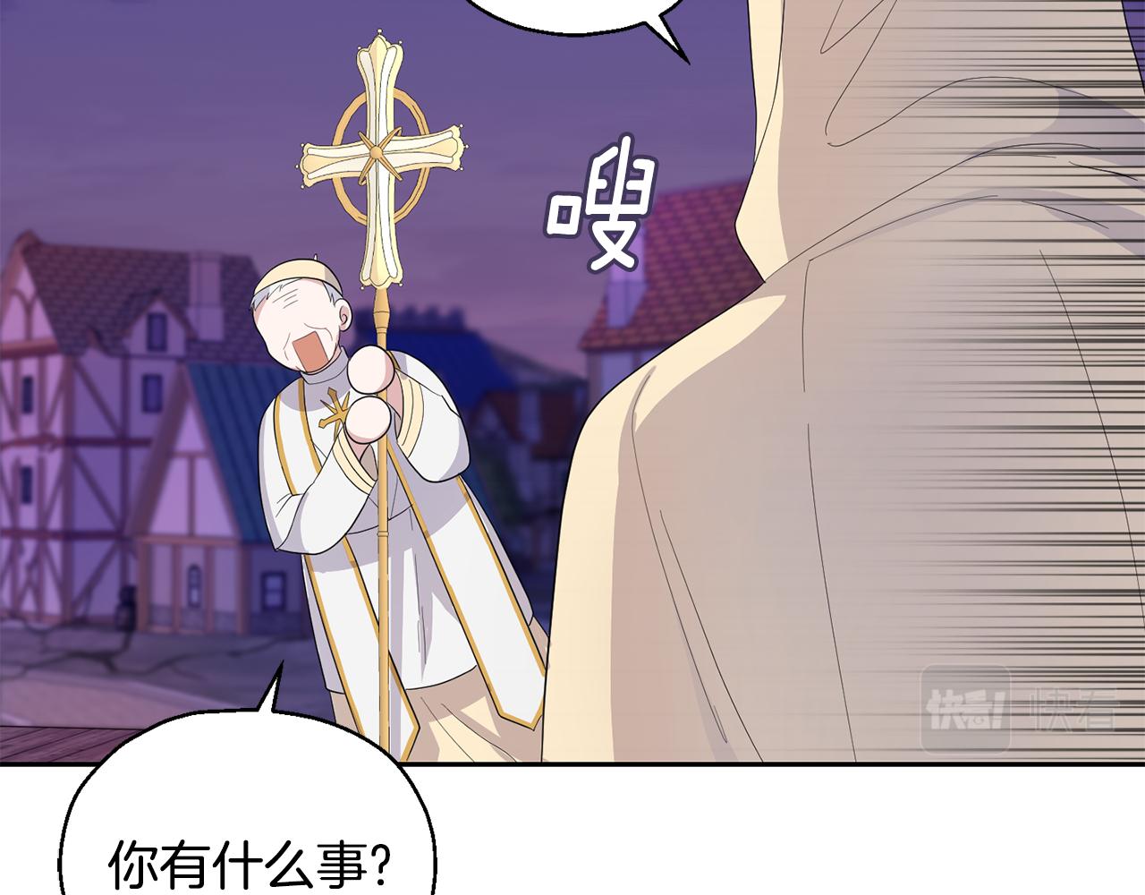 第74话 气息55