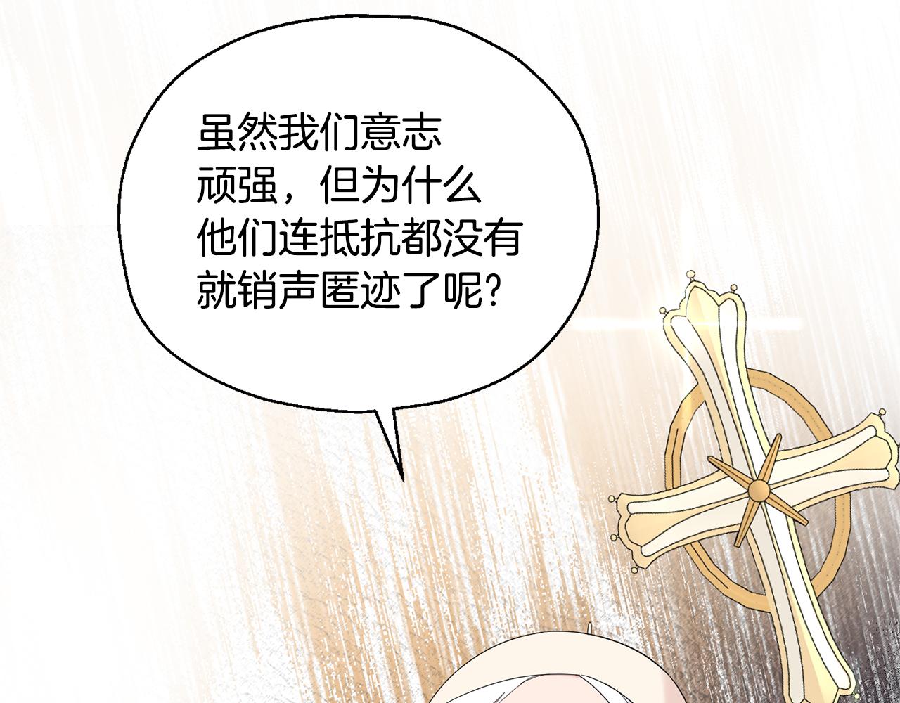 第68话 变异人71