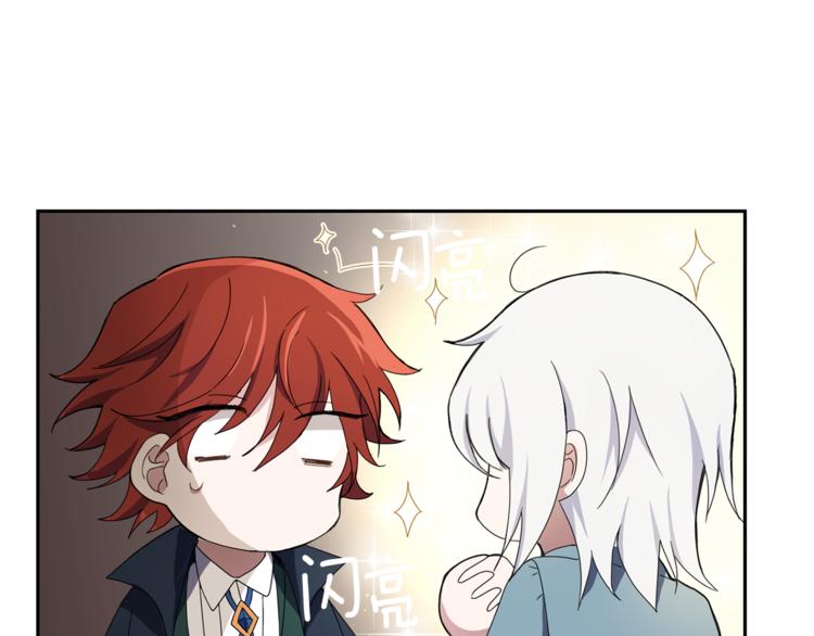 第25话 另类“惩罚”66