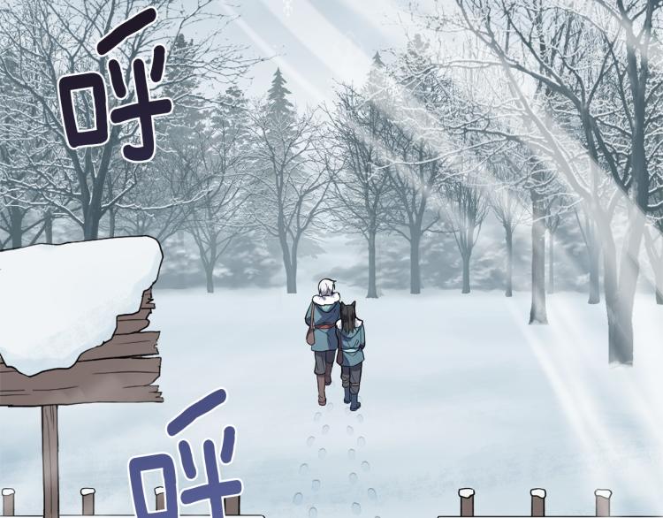 第32话 禁忌之地23