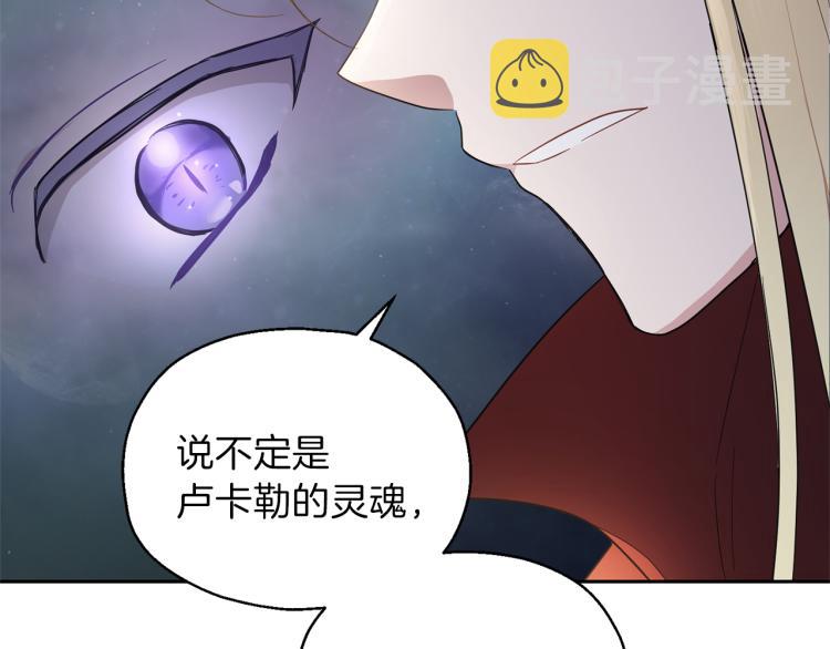 第40话 首次交锋16