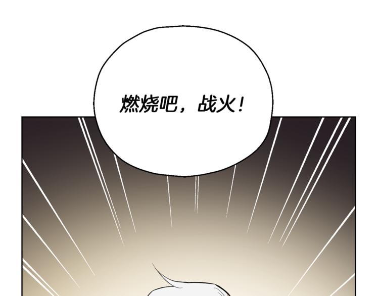 第5话 魔王培训222
