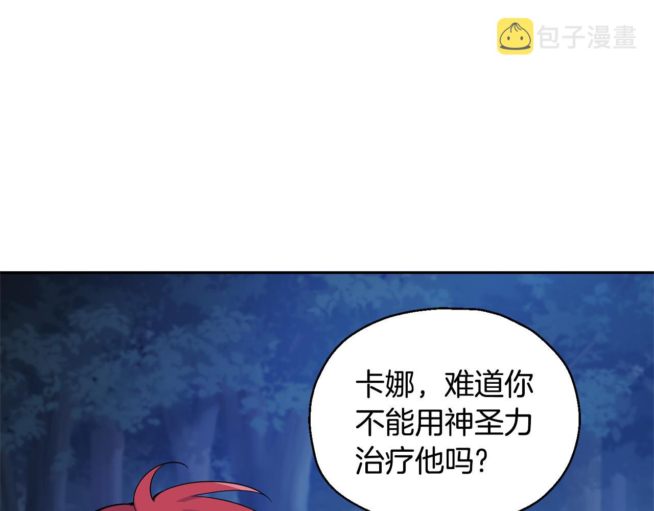 第80话 另外一个人27