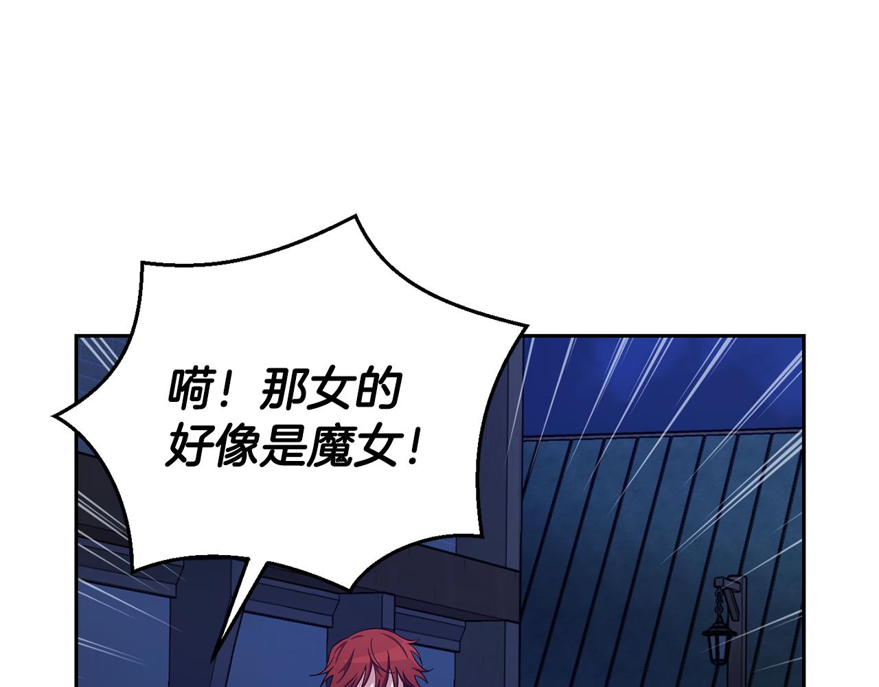 第58话 假魔王被识破38