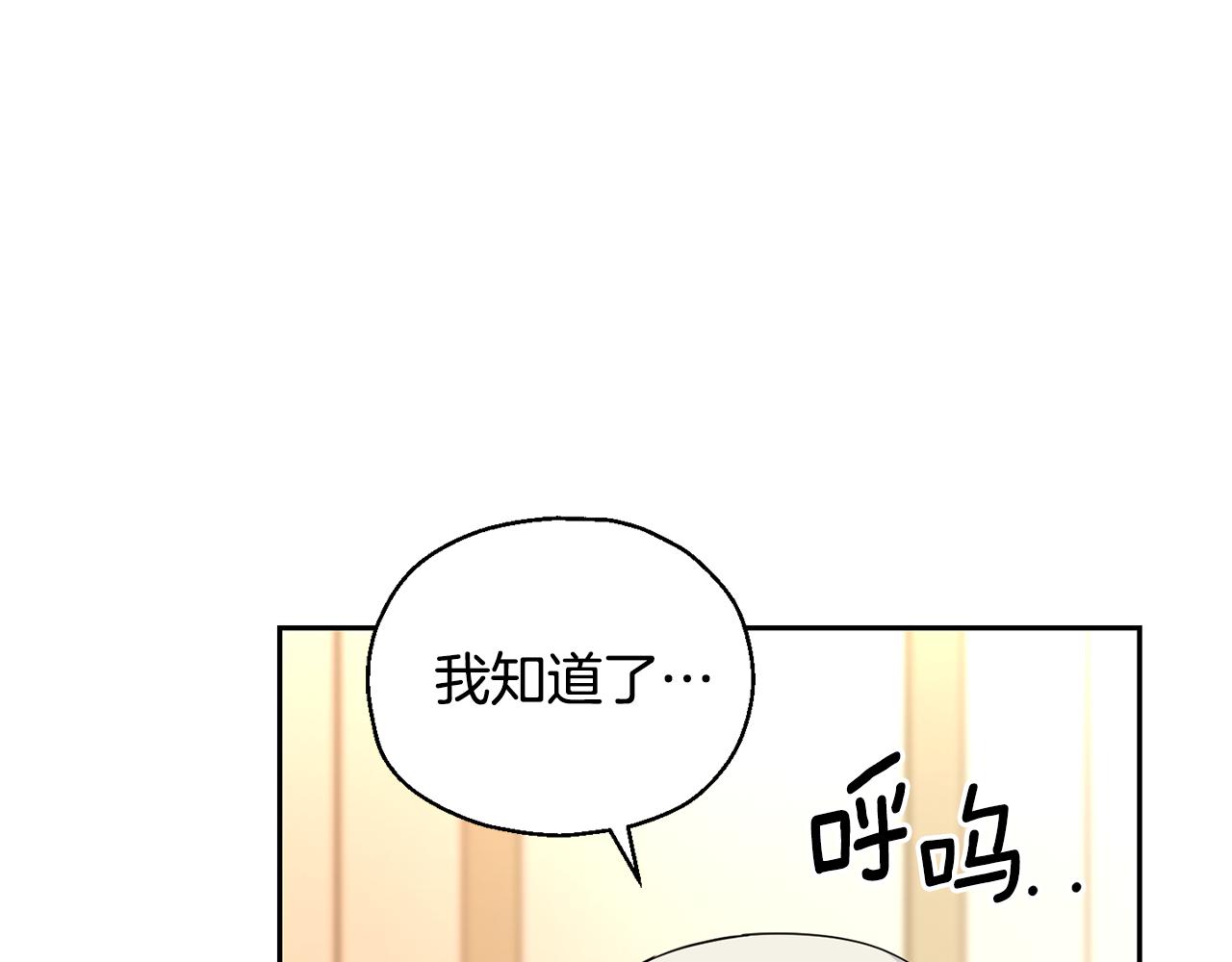 第96话 准备觉醒仪式131