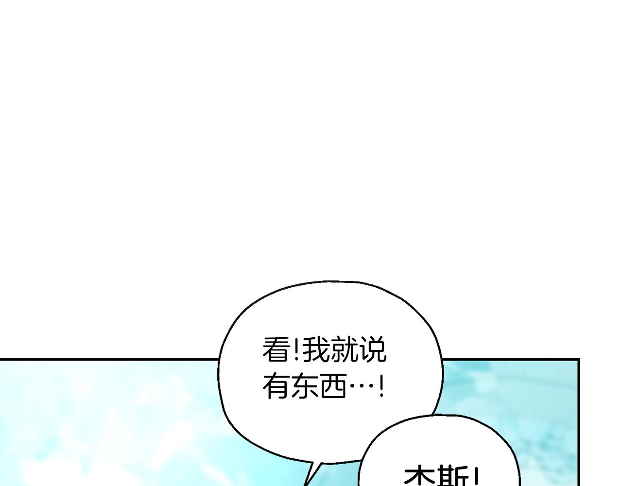 第90话 到底是什麽64