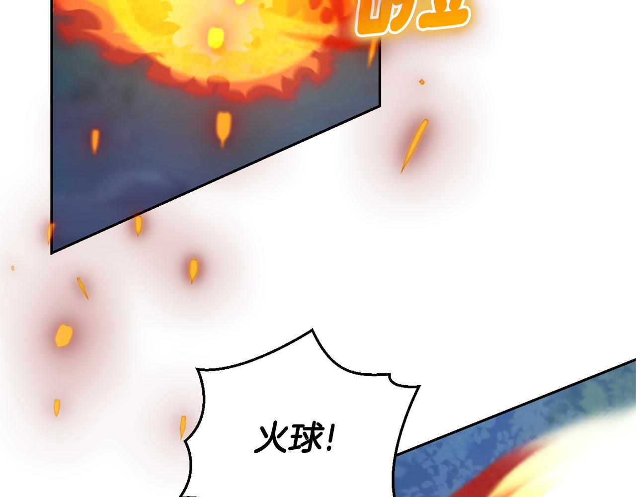 第85话 肉身属於魔王121