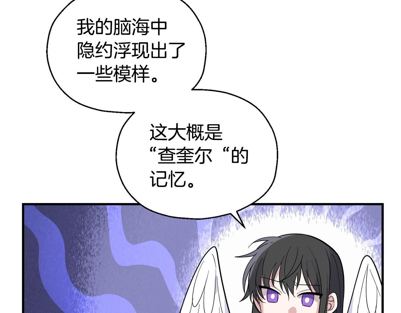 第101话 再见好友？35