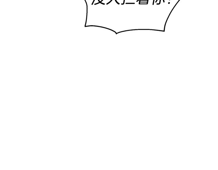 第33话  银发的秘密143