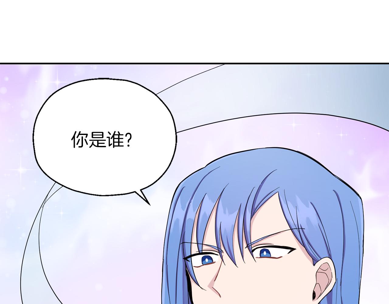 第54话 人龙大战156