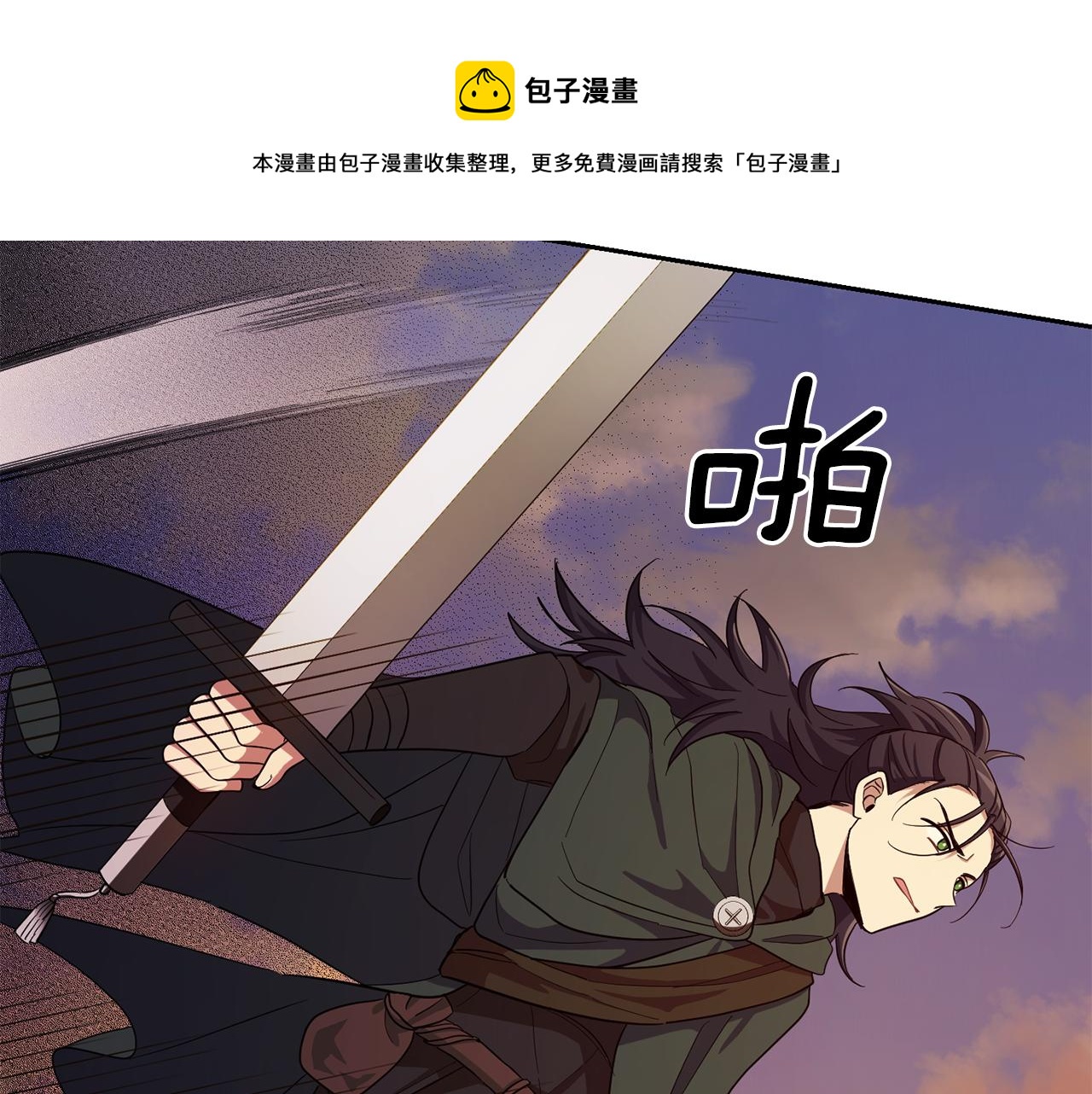 第57话 动摇173