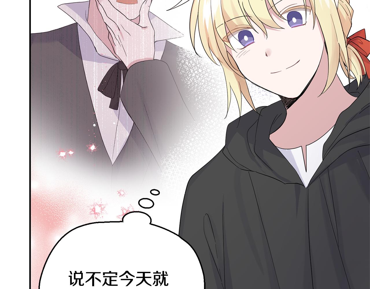 第66话 7号帐篷31