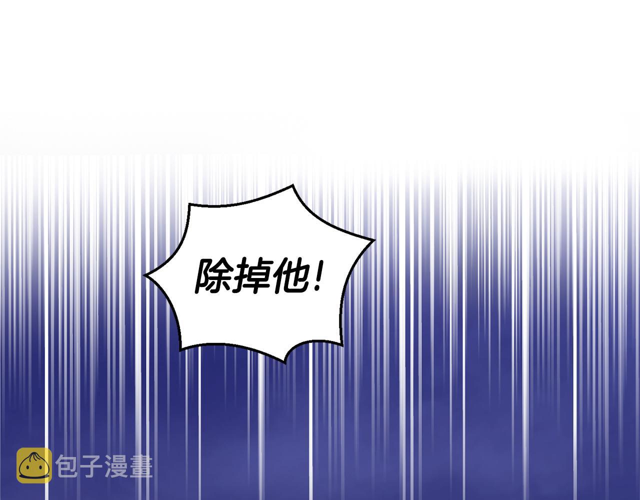 第69话 怪物34