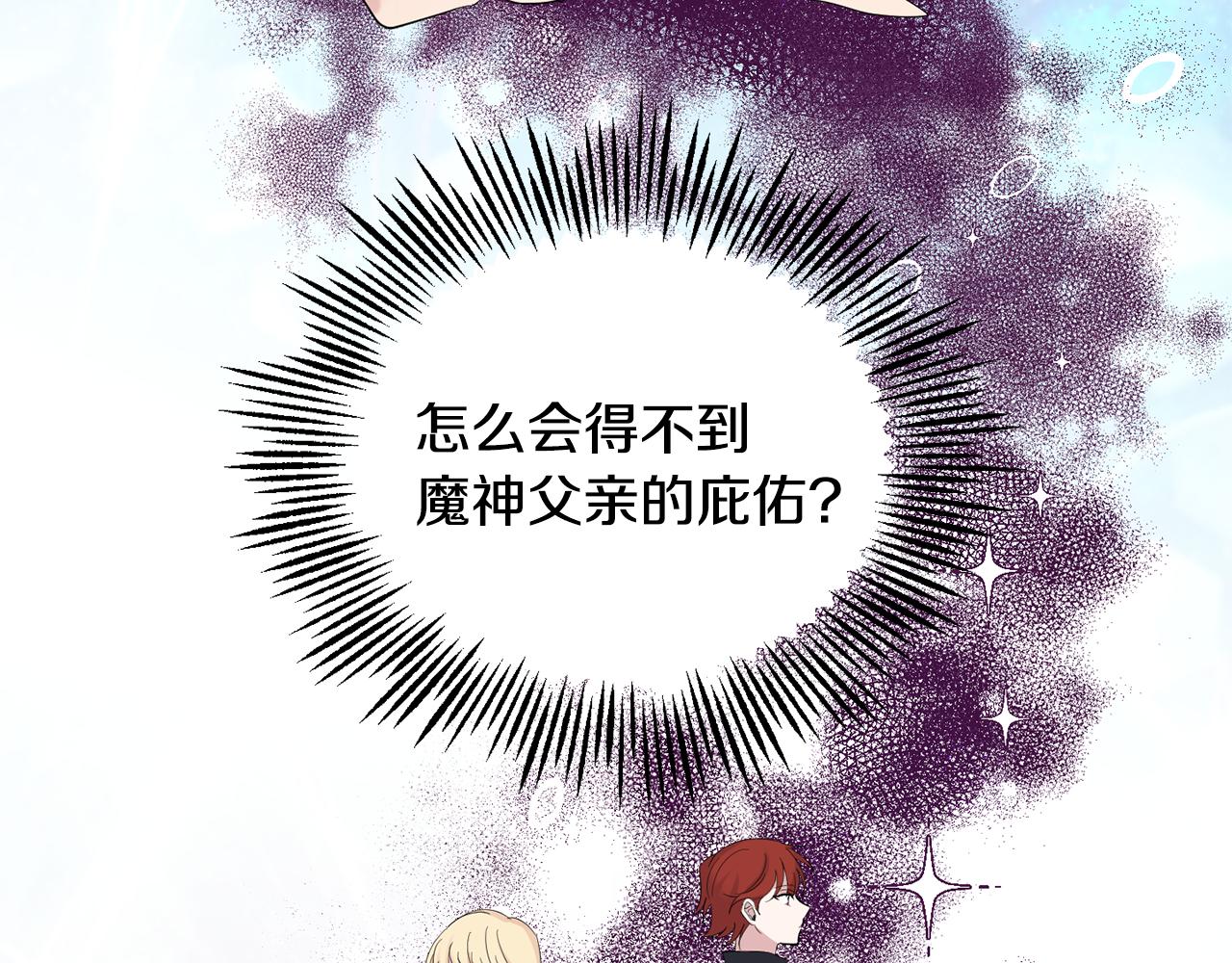 第68话 变异人117