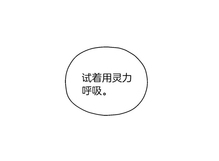 第5话 魔王培训169