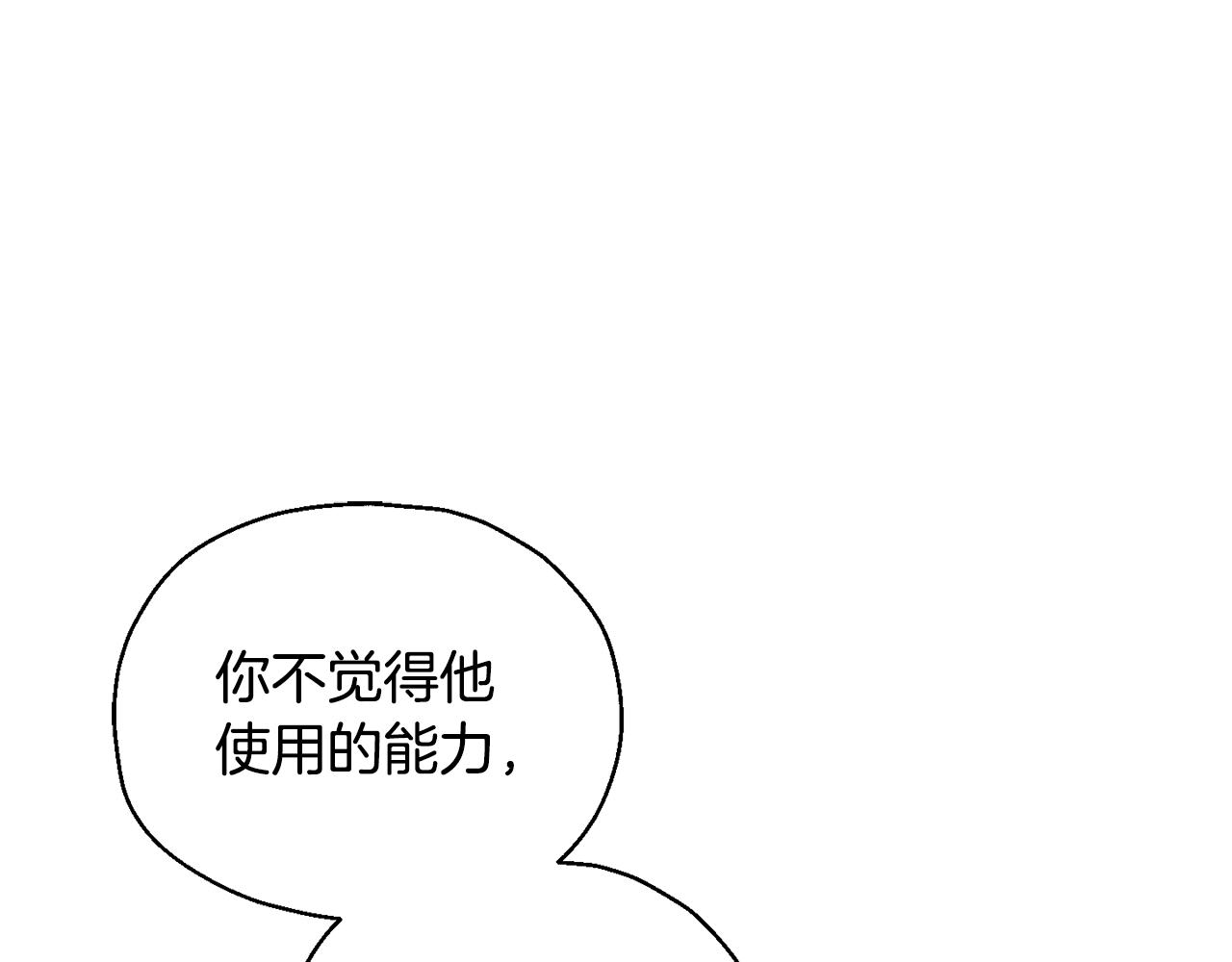 第71话 发色22