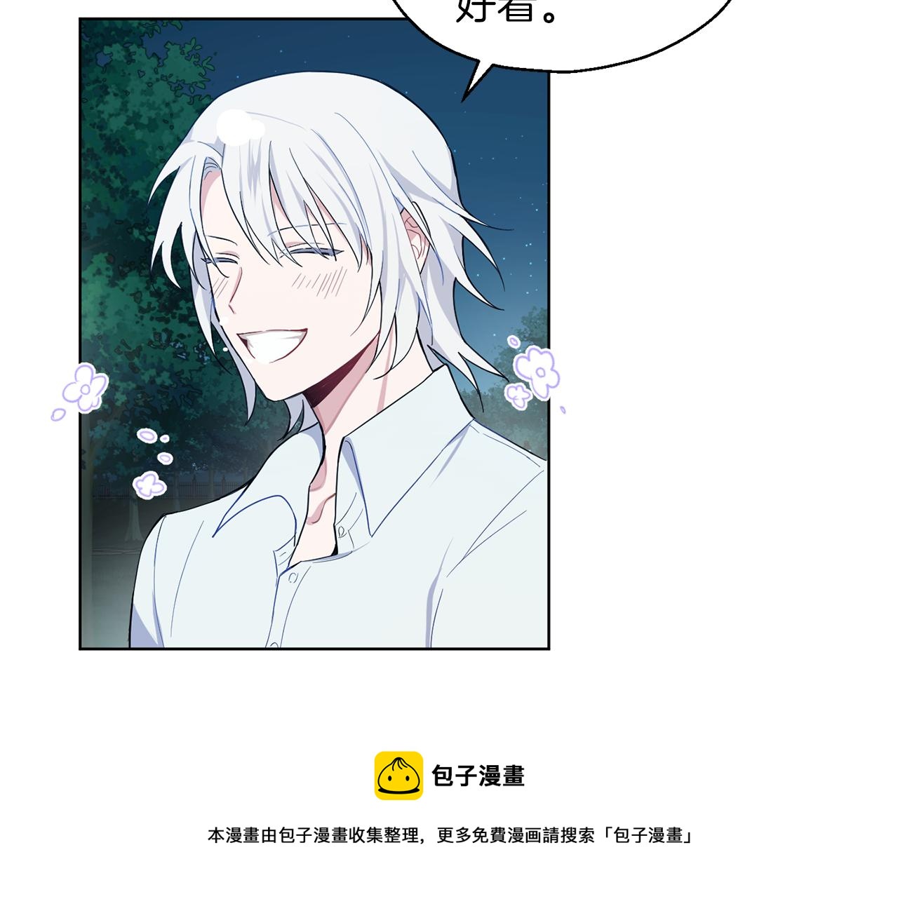 第8话 月夜漫步103