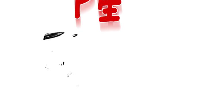 第36话 回魔界71