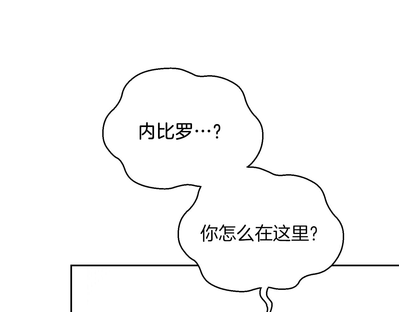 第49话 恶魔的新游戏21