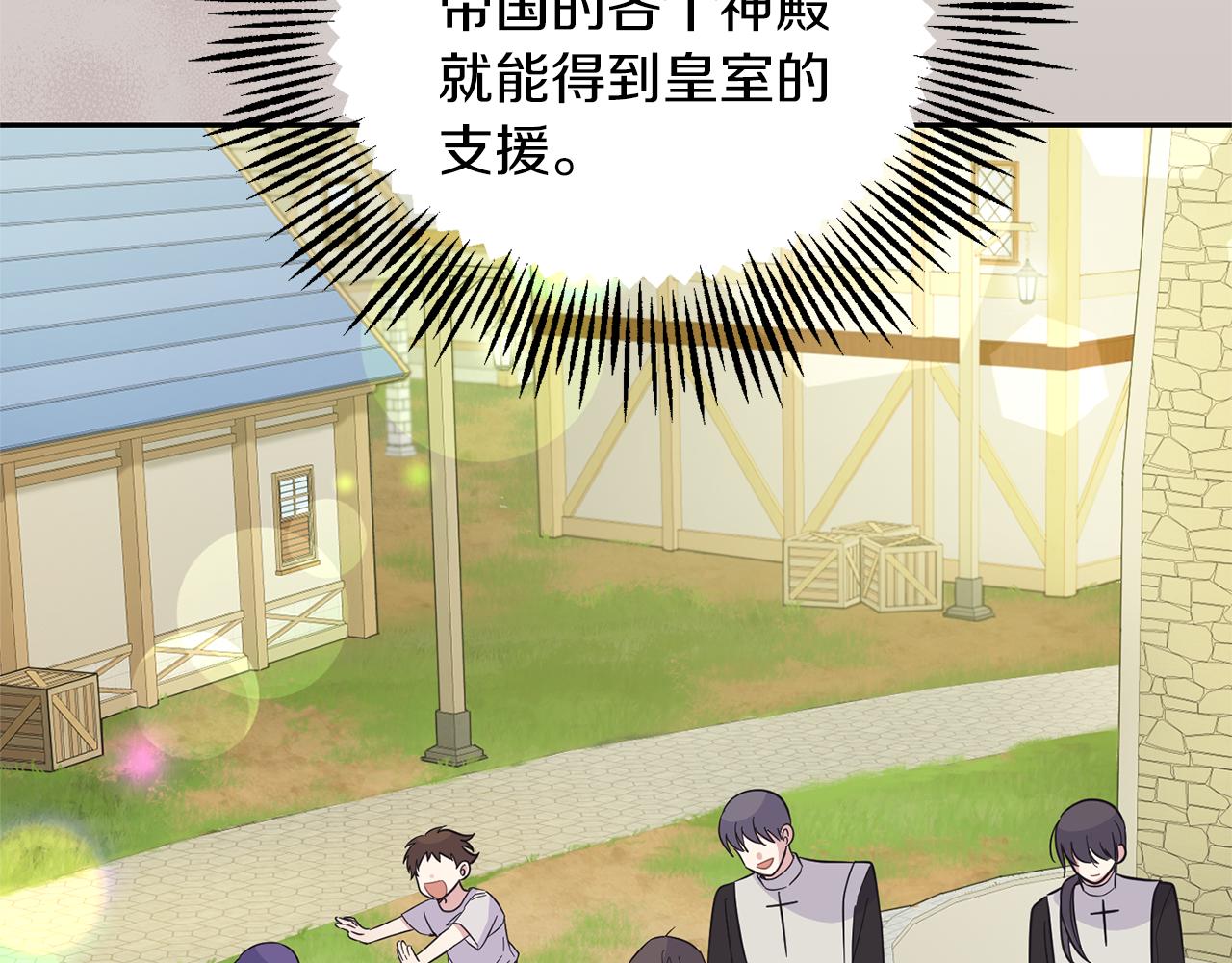 第99话 真相是什麽？15