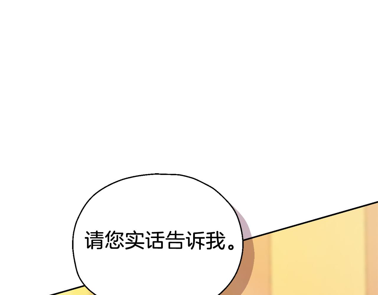 第92话 天魔会议198