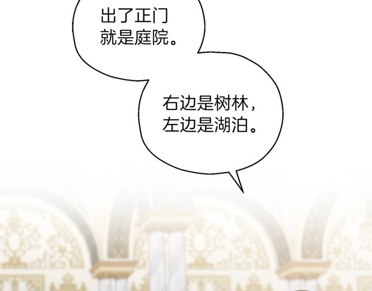 第6话 隐藏秘密51