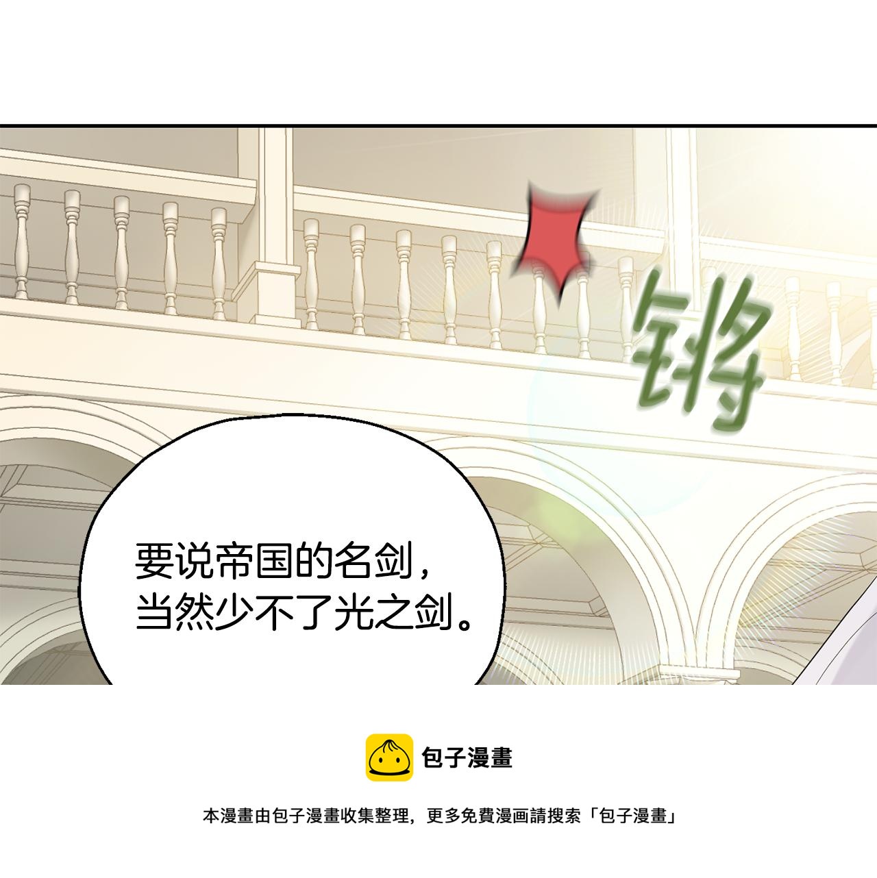 第63话 诅咒信104