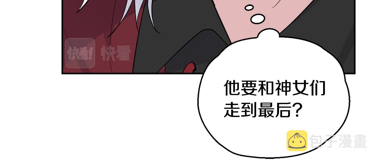 第84话 治癒之力149