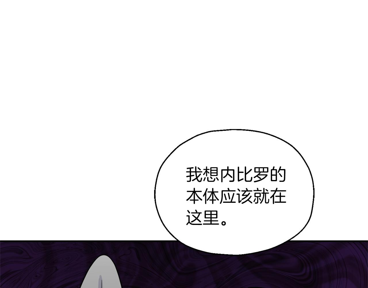 第100话 快去救他74