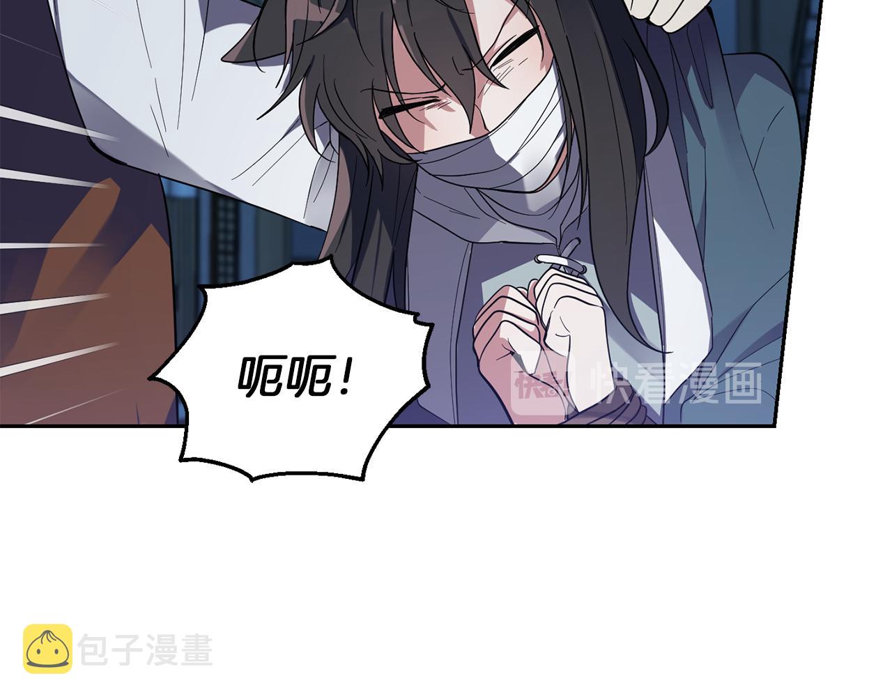第46话 解救天族王子67