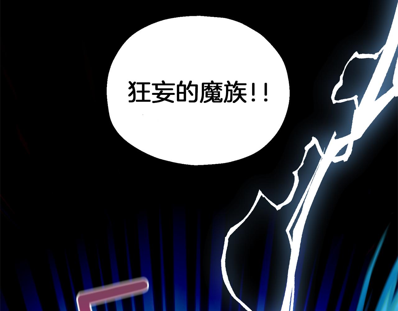 第54话 人龙大战191
