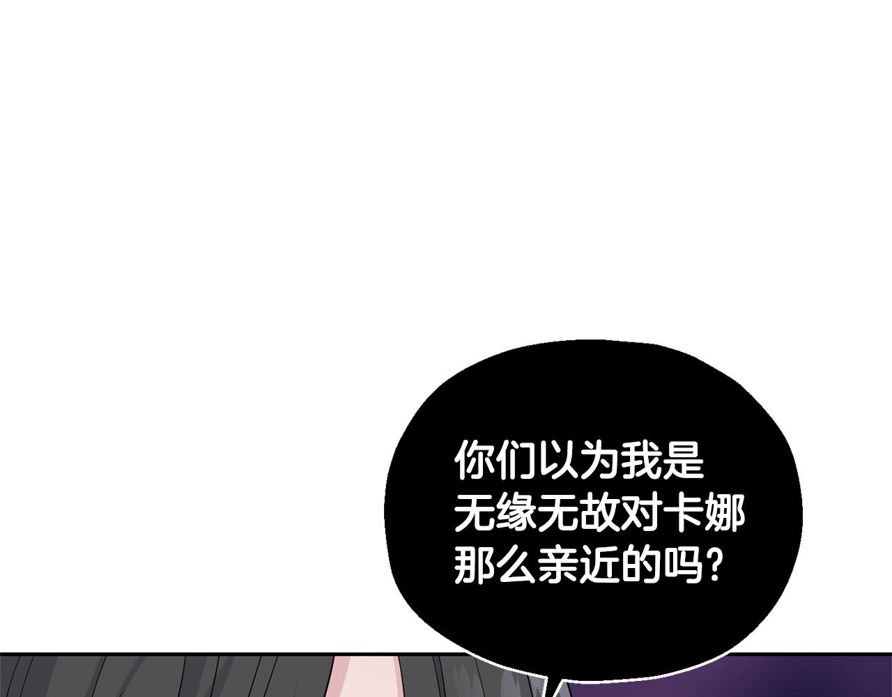 第83话 揭开真相127