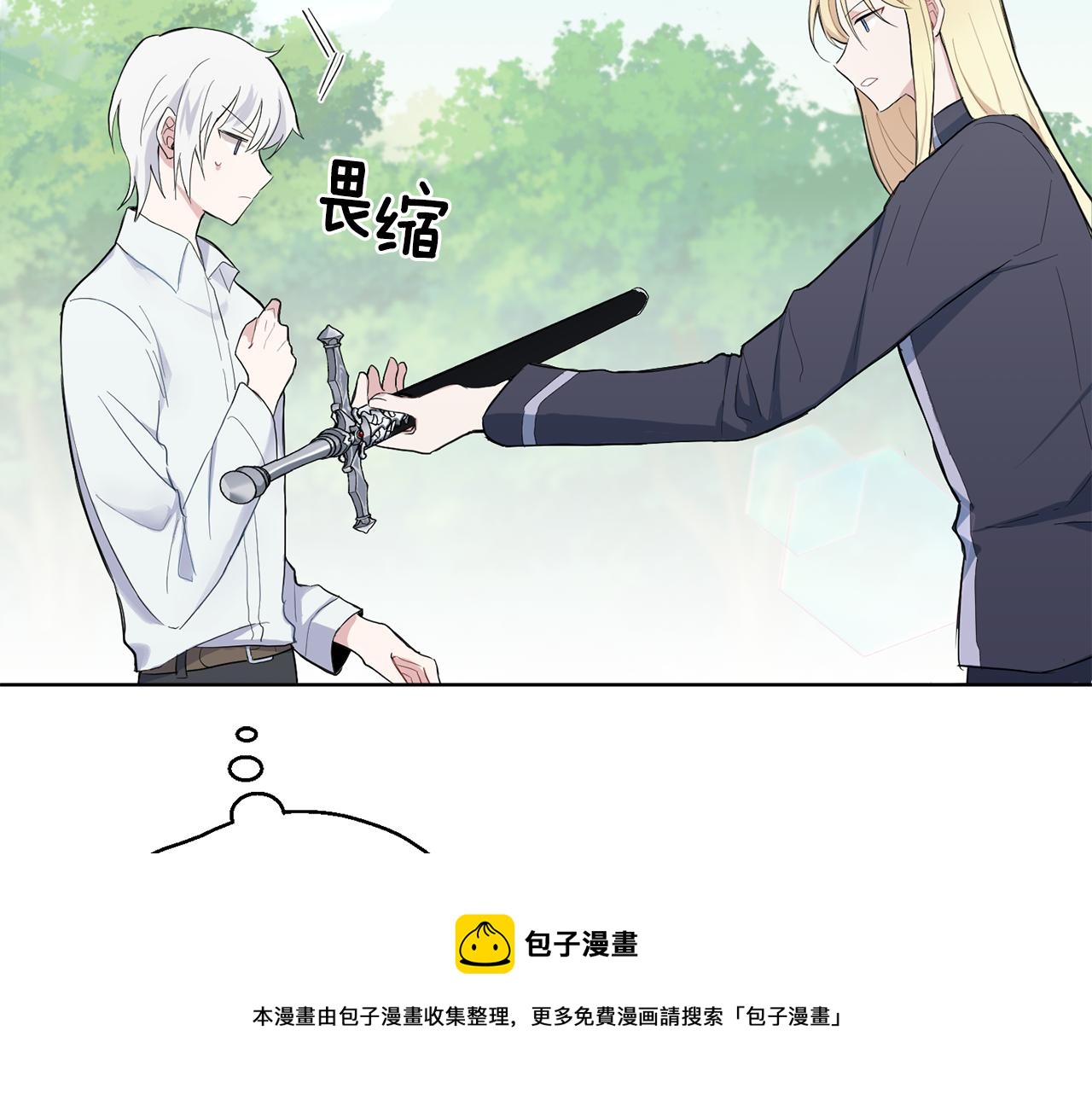 第7话 嗜血之剑107