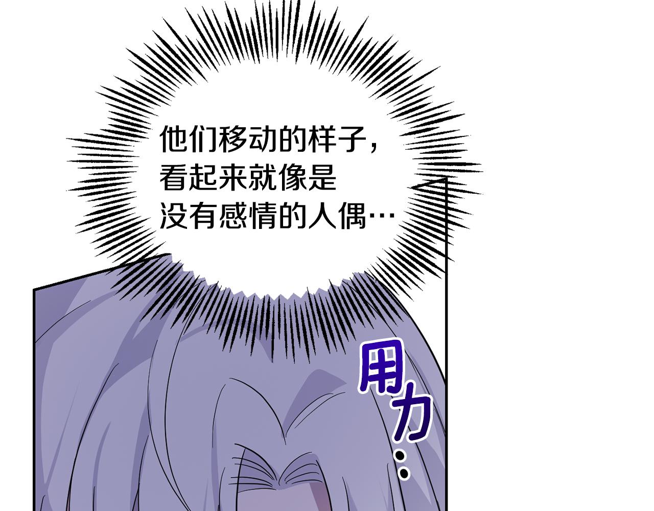 第88话 你的请求103